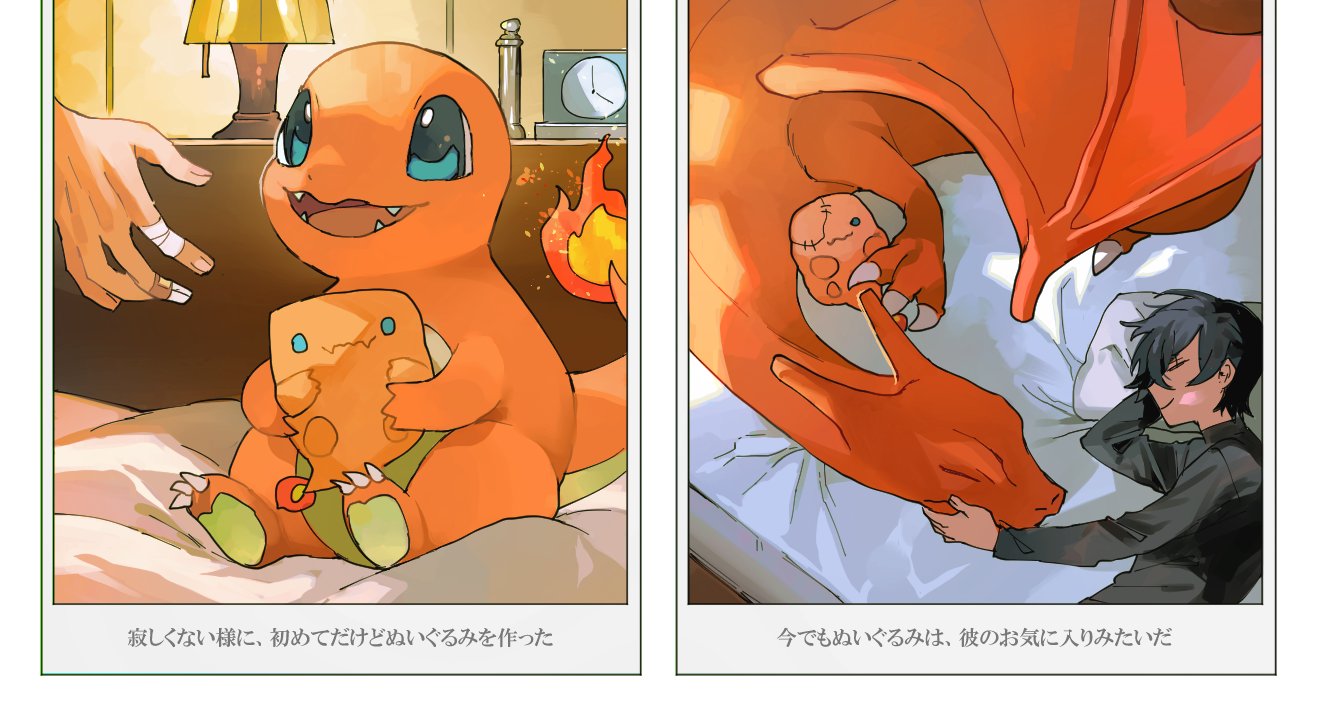 ネヲ ポケモンと生活 小さい頃に甘える 為に覚えた癖が そのまま大きくなっても残ってたら という設定 本当は癖を直した方が良いと思ってるけど 持ち主も甘える行為だと知っているからついついそのままにしちゃってるみたいな T Co
