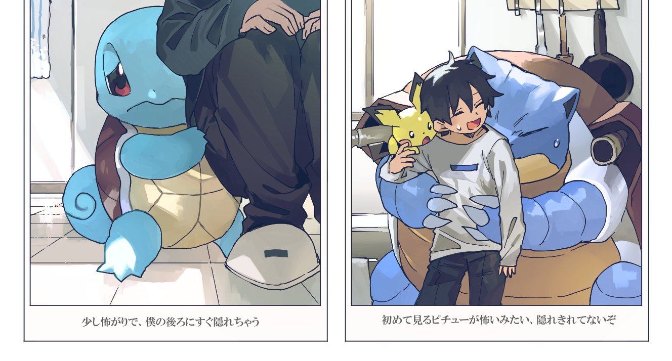 ネヲ ポケモンと生活 小さい頃に甘える 為に覚えた癖が そのまま大きくなっても残ってたら という設定 本当は癖を直した方が良いと思ってるけど 持ち主も甘える行為だと知っているからついついそのままにしちゃってるみたいな T Co