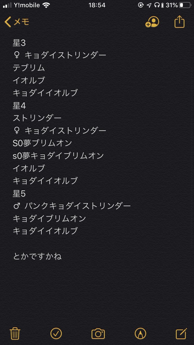 菱形レイド Twitter Search Twitter