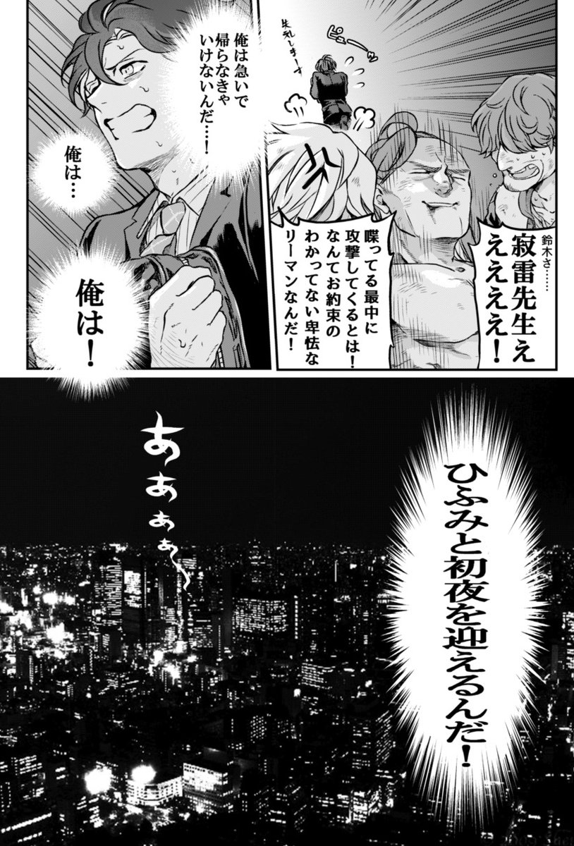 サンプル(2/2) 