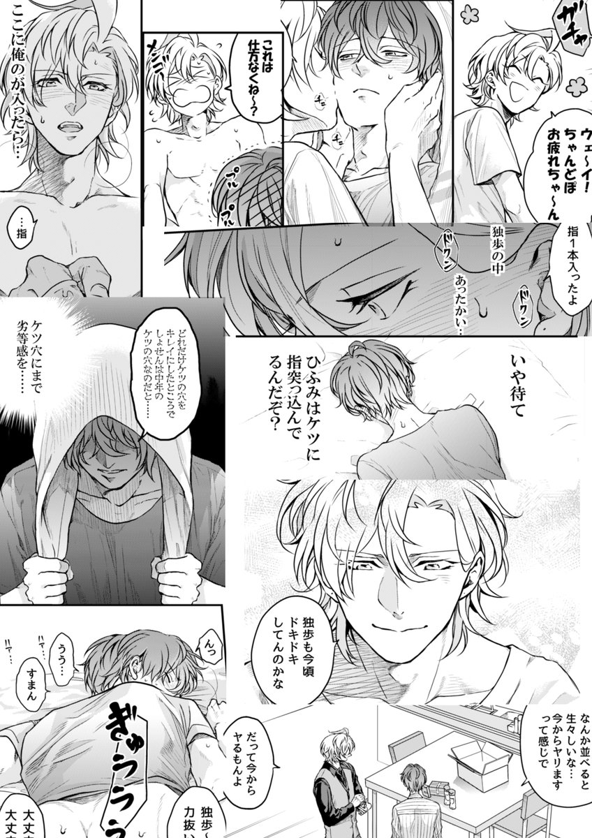 サンプル(2/2) 