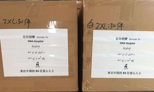globaltimesnews's tweet photo. A group of 85 Chinese individuals and entrepreneurs in #Iran have donated medical supplies to help fight Iran’s worsening #novelcoronavirus outbreak, out of concern that #US sanctions have exacerbated Iran’s medical shortage https://t.co/T6fSZP8Wcs https://t.co/VkL9Bh9lce
