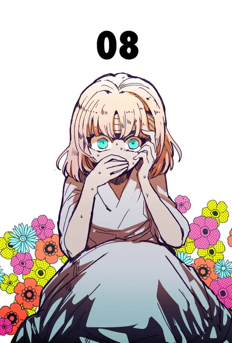 あとあと 