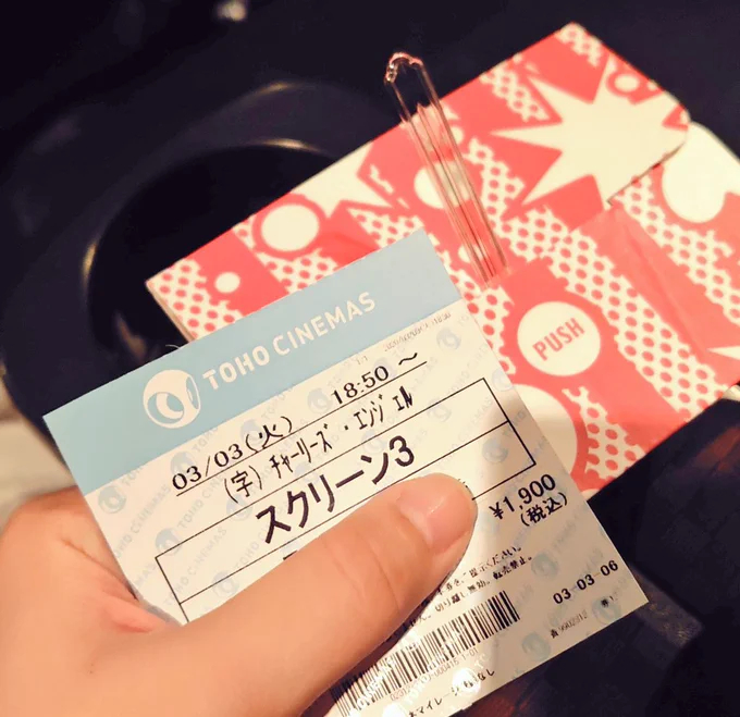 思ったより僅差でワロタ 元々こっち見るつもりだったけど? 