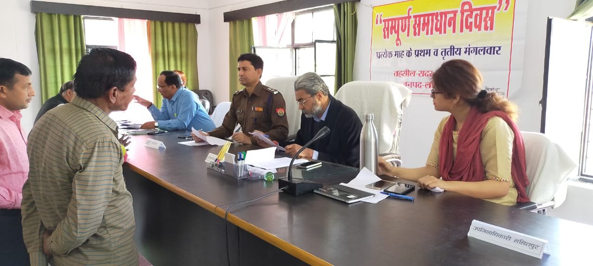 diolalitpur's tweet photo. तहसील ललितपुर में सम्पूर्ण समाधान दिवस के दौरान जिलाधिकारी श्री योगेश कुमार शुक्ल ने सुनी जन समस्याएं
समस्त अधिकारियों की उपस्थिति में समस्याओं का हुआ निस्तारण https://t.co/QKaLcCjUfC