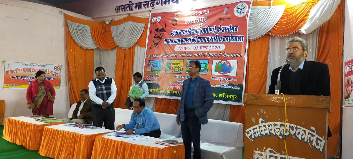 diolalitpur's tweet photo. जिलाधिकारी श्री योगेश कुमार शुक्ल की अध्यक्षता में ग्राम प्रधानों एवं आंगनबाड़ी कार्यकत्रियों की कार्यशाला का हुआ आयोजन
कार्यशाला में ‘‘कन्या सुमंगला योजना’’ एवं स्वच्छ भारत मिशन के सफल संचालन एवं क्रियान्वयन हेतु ग्राम प्रधानों एवं आंगनबाड़ी कार्यकत्रियों को दिया गया प्रशिक्षण। https://t.co/JW4pe8Ogbl