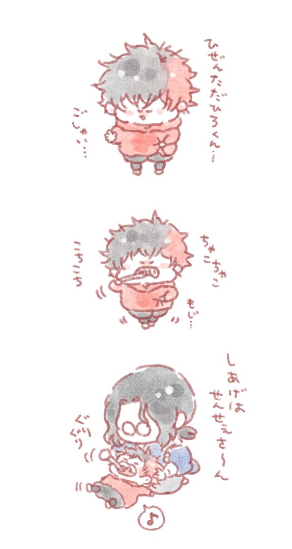 #肥前流し 