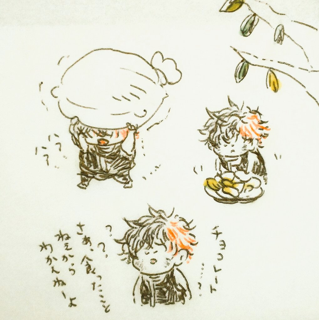#肥前流し 