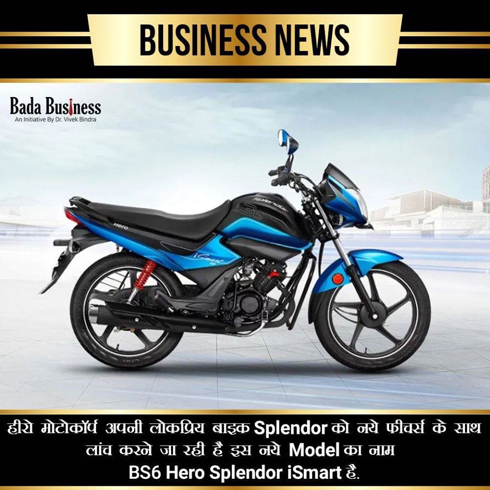 BadaBusiness1's tweet photo. CALL:-8999297000, for more info 🏃‍♂️🏃‍♂️
#BadaBusiness #badabusinessapp #badabusinessofficial #badabusinessfranchise #badabusinessvideos #vivekbindra #DrVivekBindra #vivekbindravideo
#sonipat #ambala #kurukshetra #karnal https://t.co/i7gf8wFdmm