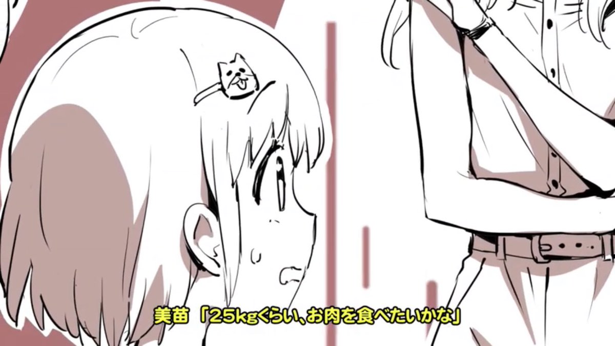 ていうかこれつまりその栄養が全部……おっと('^ω^`) 