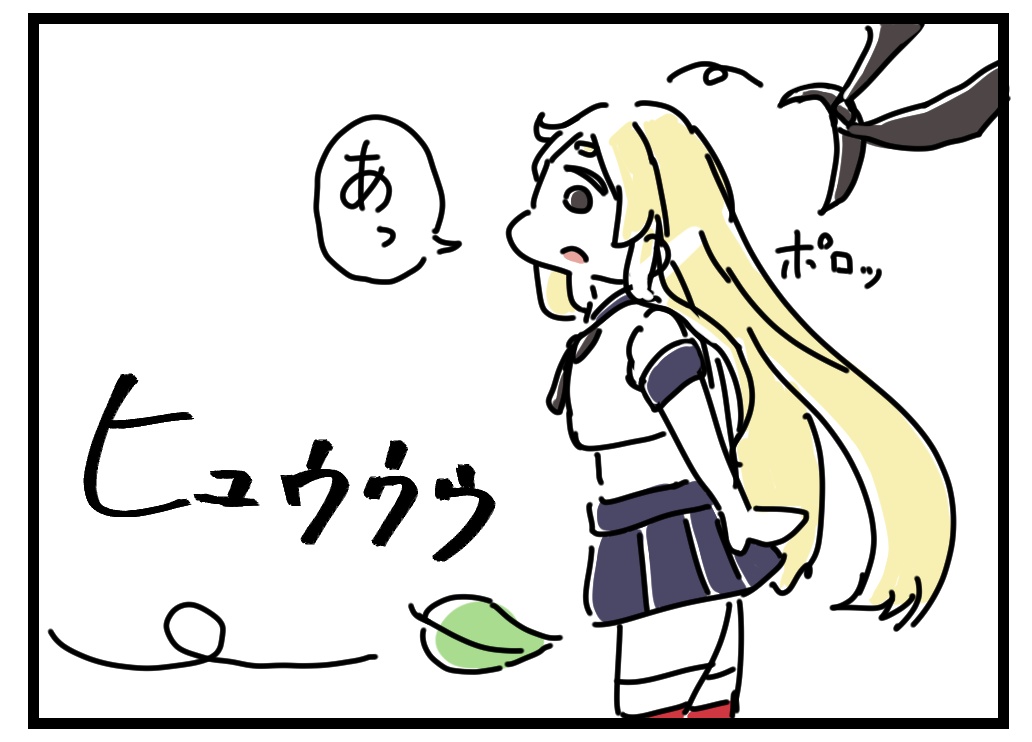 島風になってしまった僕の漫画⑧ 
