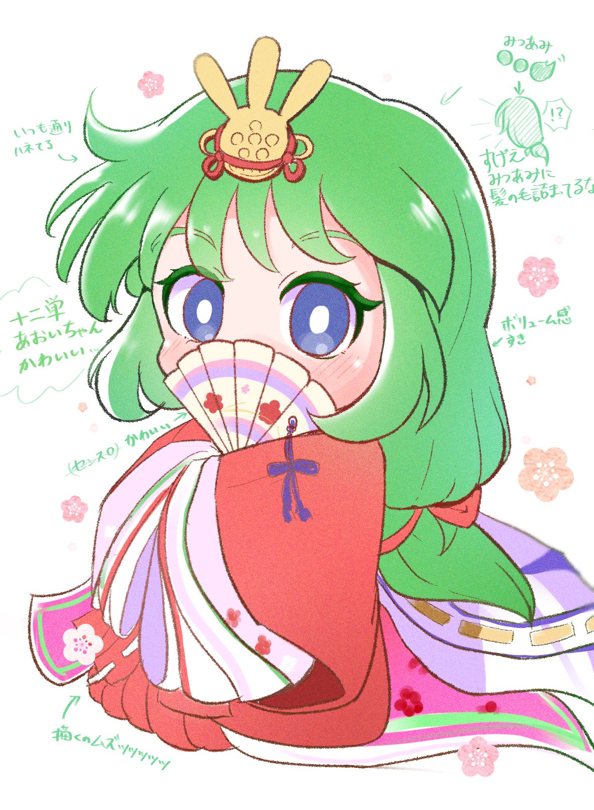 パルメザン 早川あおいちゃんお誕生日おめでとう ひなまつりと一緒だ アプリに実装された十二単のあおいちゃん超かわいい パワプロ パルメザン 早川あおいちゃんお誕生日おめでとう ひなまつりと一緒だ アプリに実装された十二単のあおいちゃん超かわいい パワプロ