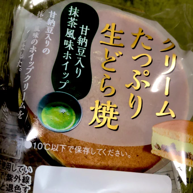今日買った、なけなしのひなまつり感!このシリーズめっちゃ美味しい… 