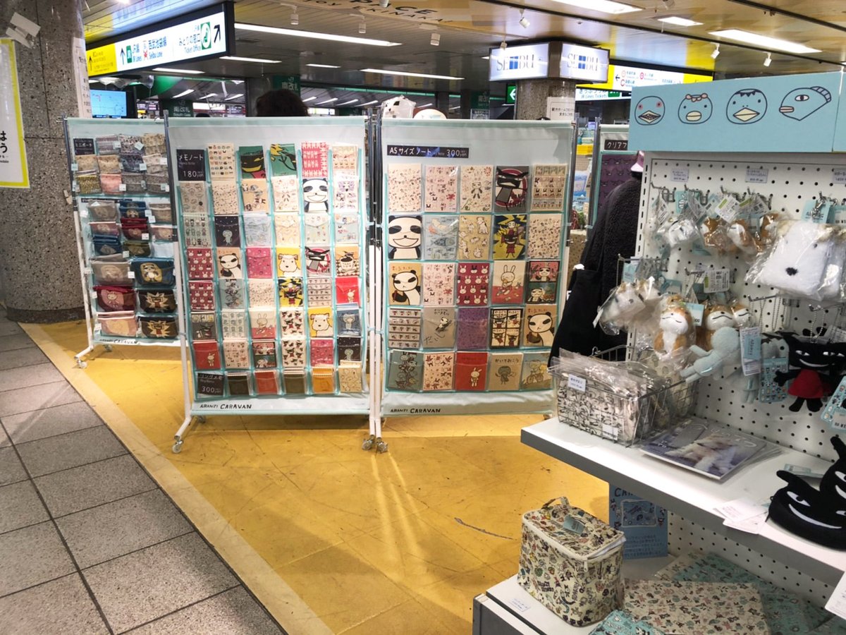 Netchan Jr池袋駅構内 南改札イベントスペースでのアランジキャラバンは3 5 木 までですよ 営業時間は11 00 21 30 最終日は18時まで お近くの方 乗り換えする方はぜひお立ち寄りくださいね T Co Dkkplfijvr アランジアロンゾ