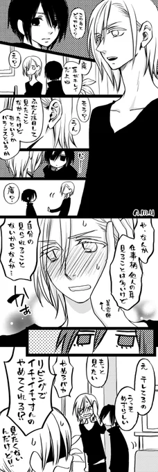 #耳の日 かぁ?(再掲) 
