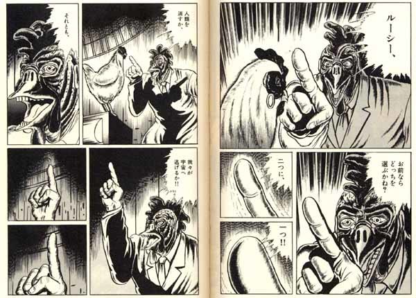 レッドキング على تويتر 漫画自体が衝撃的でしたが チキンジョージ博士のキャラクターも衝撃的でしたね O チキンルーシーとの掛け合いも良かったです レッドキング على تويتر 漫画自体が衝撃的でしたが チキンジョージ博士のキャラクターも衝撃的でしたね O チキンルーシーとの掛け合いも良かったです