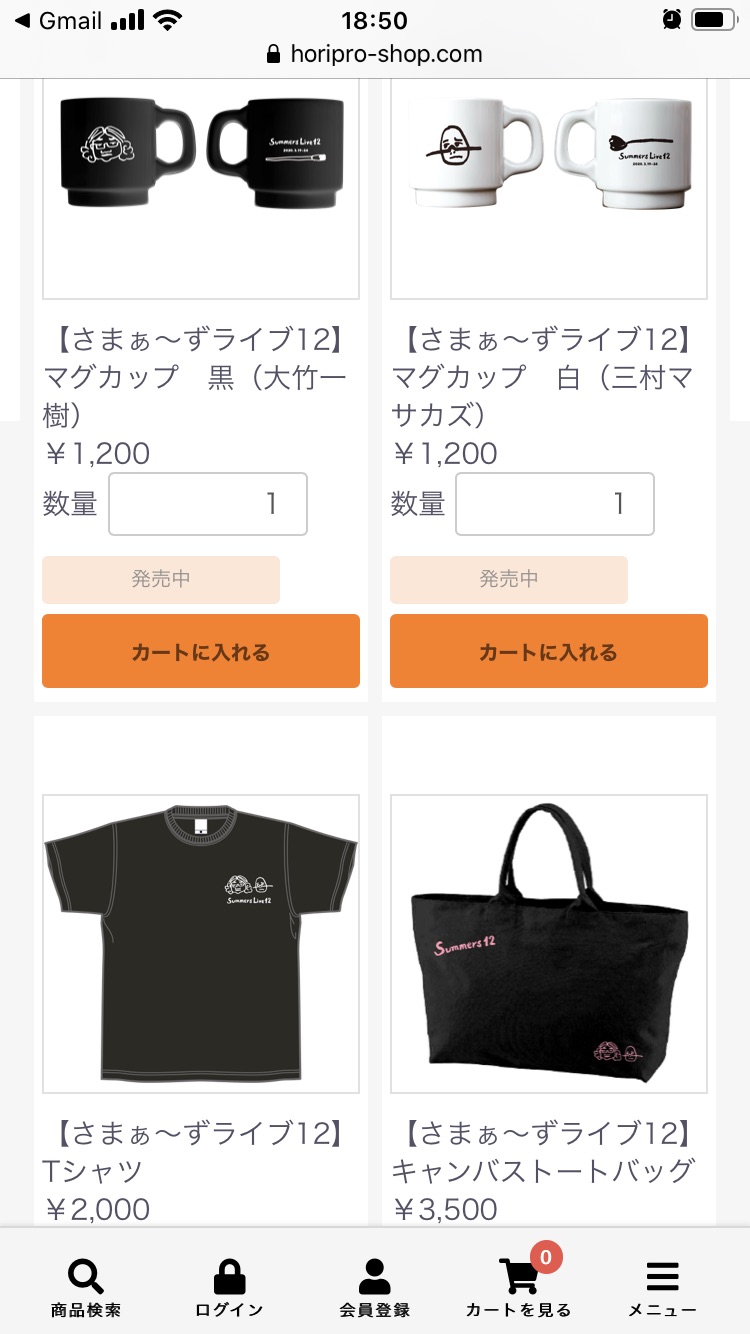 鬼三村 公式 Onimimu Twitter