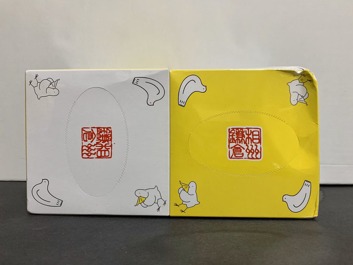 巷で完売欠品入荷未定が騒がれてるあれやこれや、幸い自宅ストックで当分はしのげそうですが、ティッシュペーパーだけは友人がプレゼントしてくれたけどもったいなくて使えない豊島屋の鳩三郎BOXティッシュに手を出す前に早く在庫入荷してくれと切に祈っています…見てこの可愛さ…しかも紙は黄&白…✨