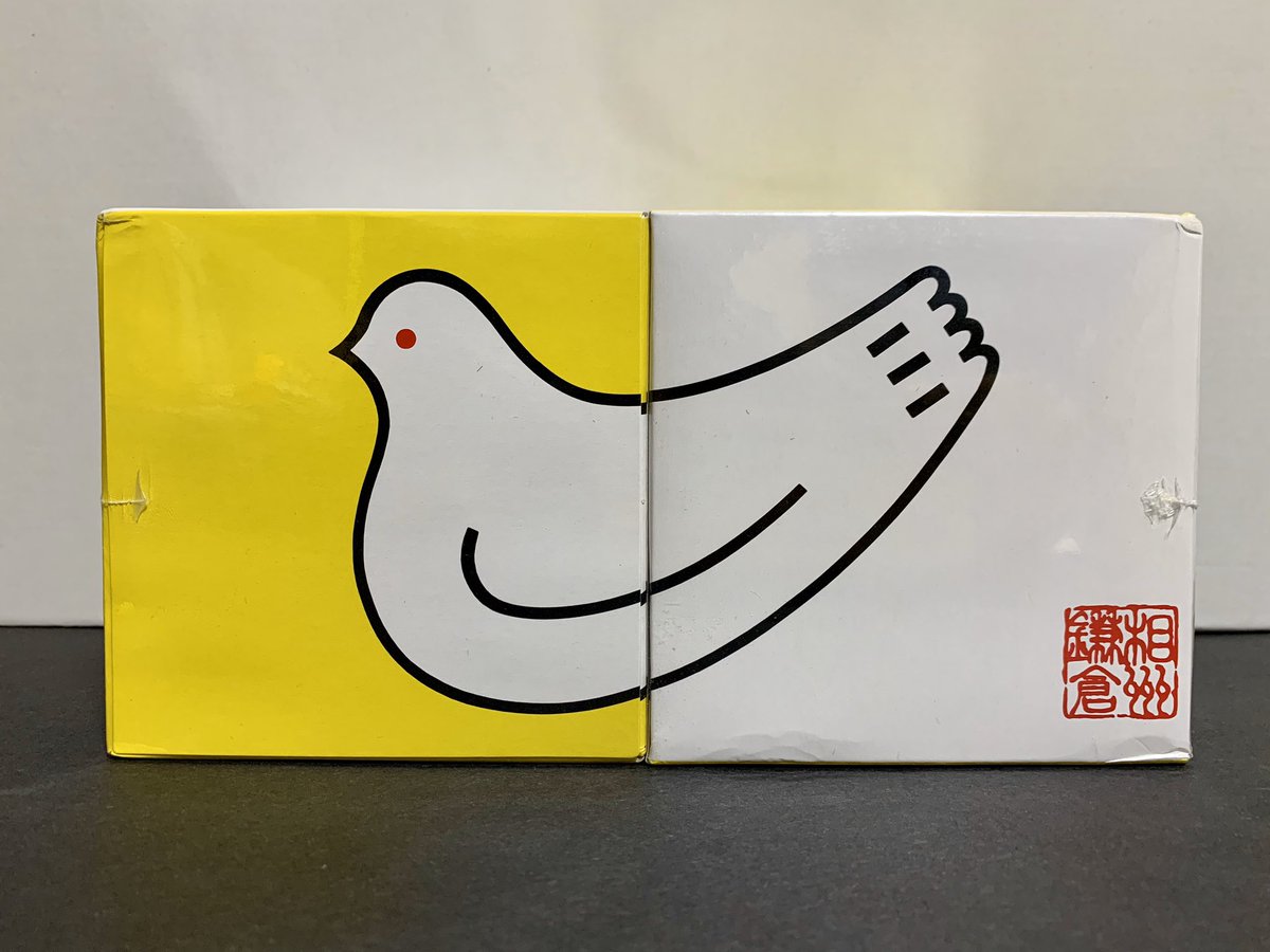 巷で完売欠品入荷未定が騒がれてるあれやこれや、幸い自宅ストックで当分はしのげそうですが、ティッシュペーパーだけは友人がプレゼントしてくれたけどもったいなくて使えない豊島屋の鳩三郎BOXティッシュに手を出す前に早く在庫入荷してくれと切に祈っています…見てこの可愛さ…しかも紙は黄&白…✨