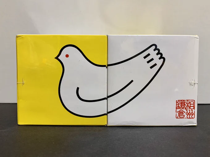 巷で完売欠品入荷未定が騒がれてるあれやこれや、幸い自宅ストックで当分はしのげそうですが、ティッシュペーパーだけは友人がプレゼントしてくれたけどもったいなくて使えない豊島屋の鳩三郎BOXティッシュに手を出す前に早く在庫入荷してくれと切に祈っています…見てこの可愛さ…しかも紙は黄&amp;白…✨ 