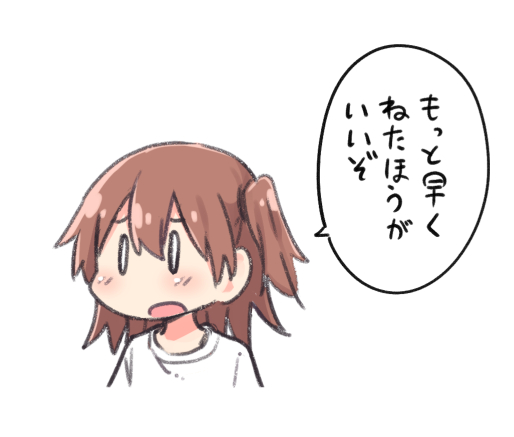 ひな(た)まつり? 