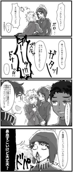 時間差でドキドキが来るタイプ #spcreek 