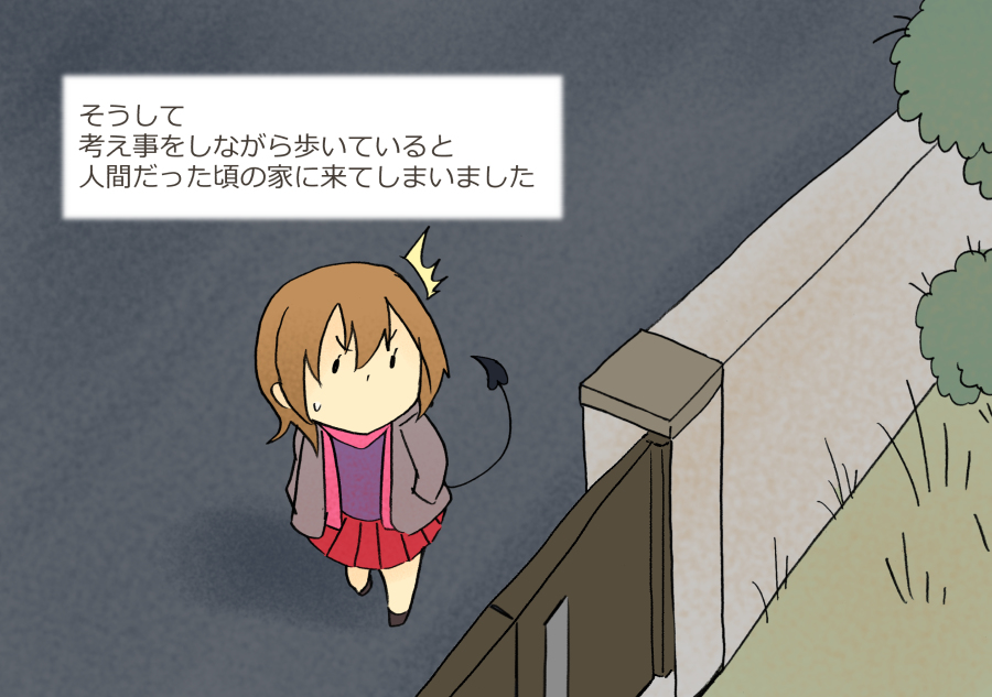 カエの家の話 #漫画 #創作 https://t.co/AIUlC6mCPa 