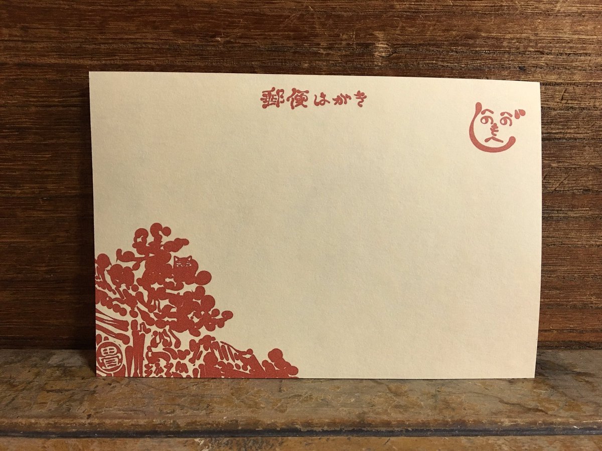 畳百鬼夜行絵巻ポストカード
493番目「大砲頭(たいほうあたま)」
https://t.co/w4YOJ8FzyI 