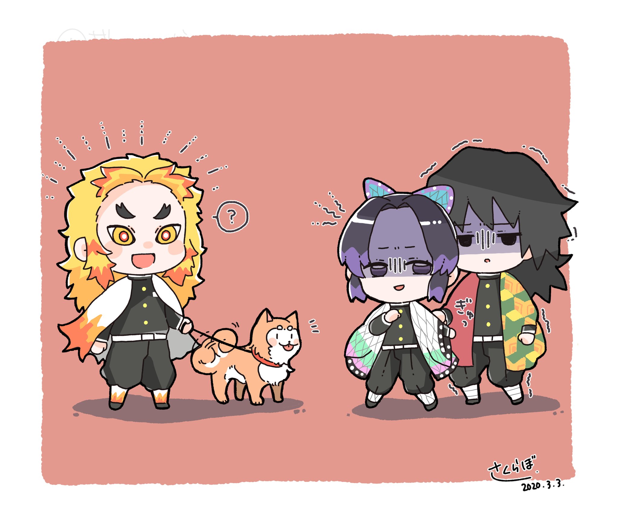 Twitter पर さくらぼ 私の描くぎゆしのは円満にならない 逆つんぎゆしの ぎゆしのと犬 ぎゆしの過去 噛み合わないぎゆしの ぜ んぶ捏造 鬼滅の刃イラスト 冨岡義勇 胡蝶しのぶ T Co 1qqaoutkcx Twitter