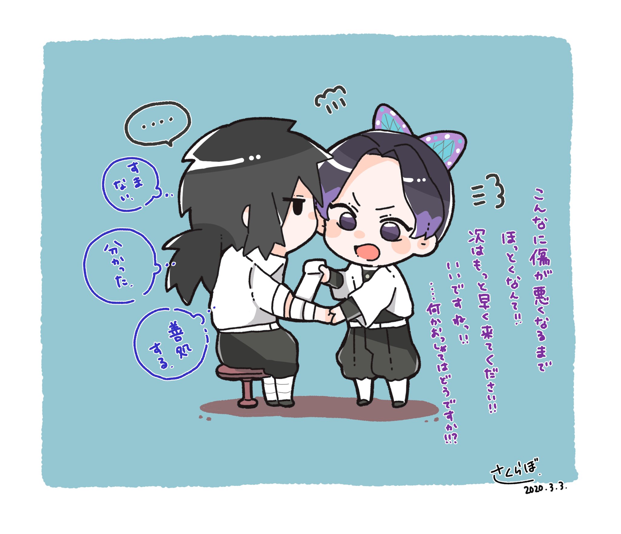 とみしの Iwnnwslrqwp2ysp Twitter