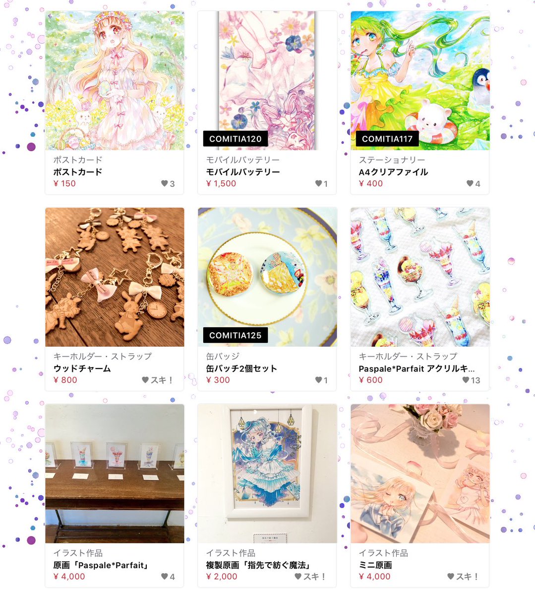 通販の準備完了いたしましたので、
予定通り本日21時よりBOOTHオープンします!
一部の商品は展示やイベントとは価格が異なりますがご了承ください?‍♂️
今回、受注生産となる商品もあるため発送お時間いただきます。
原画は載せきれてないものも少しあります。
https://t.co/wbHxsiwcNo 