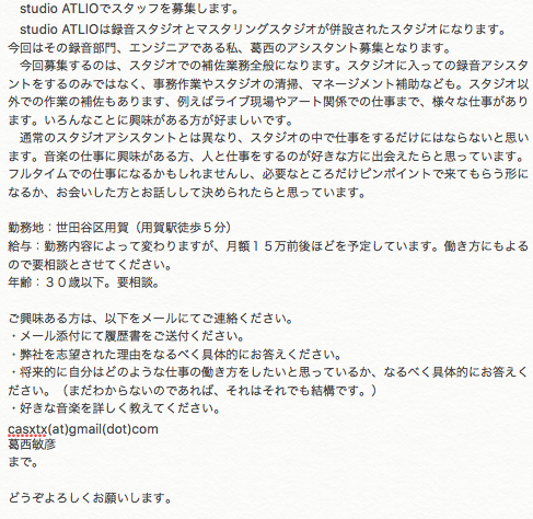 葛西敏彦 kasai toshihiko tweet media