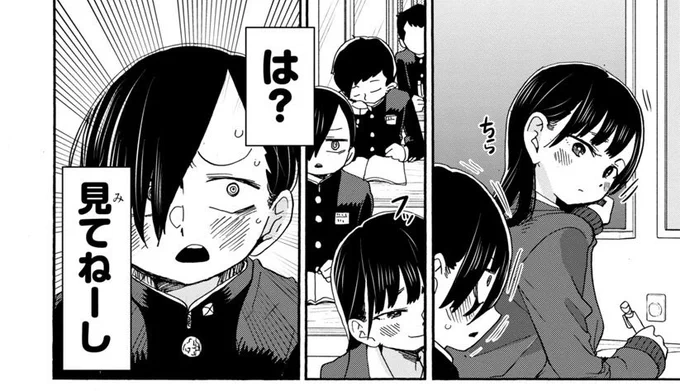 好きなところ… 