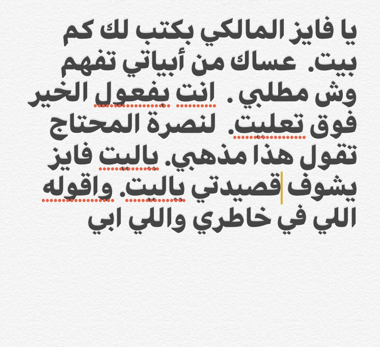 yasser_ltz's tweet photo. @fayez_malki اهداء لك يابو راكان https://t.co/gvjPPUY6rz