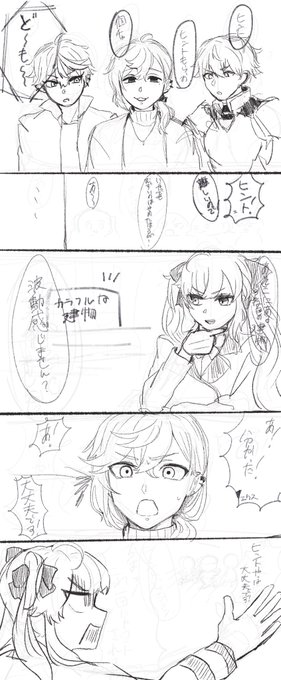 このクソガキムーブ大好きで描こうと思ったけど諦め供養
えびのわ最高すぎた 