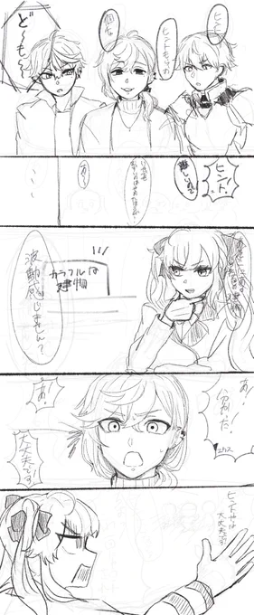 このクソガキムーブ大好きで描こうと思ったけど諦め供養
えびのわ最高すぎた 