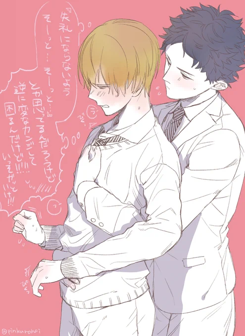 赤この
うしろからぎゅっ 