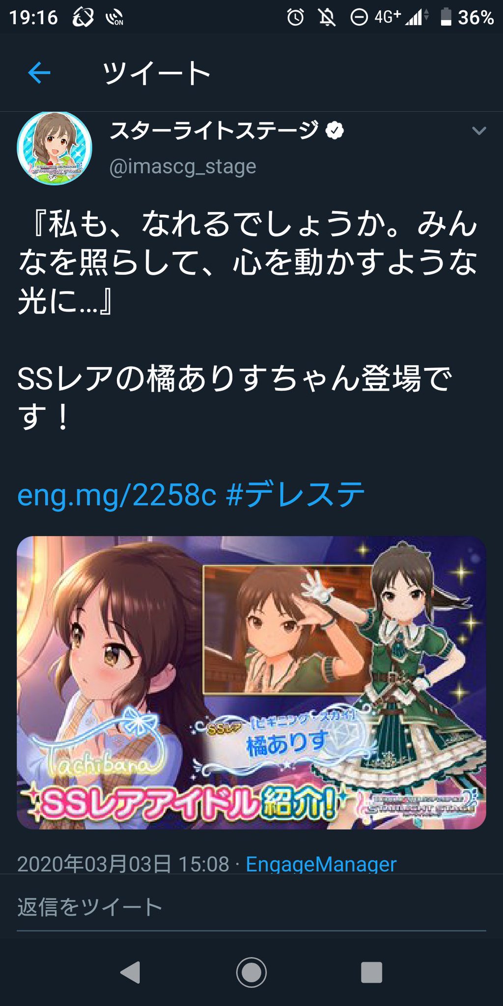 Wing בטוויטר 橘ギャレンcsm予約開始 橘ありす新規限定ssrガチャ開始 同日３月３日 バンナムは橘さん好きすぎません ｻﾖｺｫｫｫｫｫｫｫｫ デレステ 仮面ライダーギャレン 辛味噌 橘です