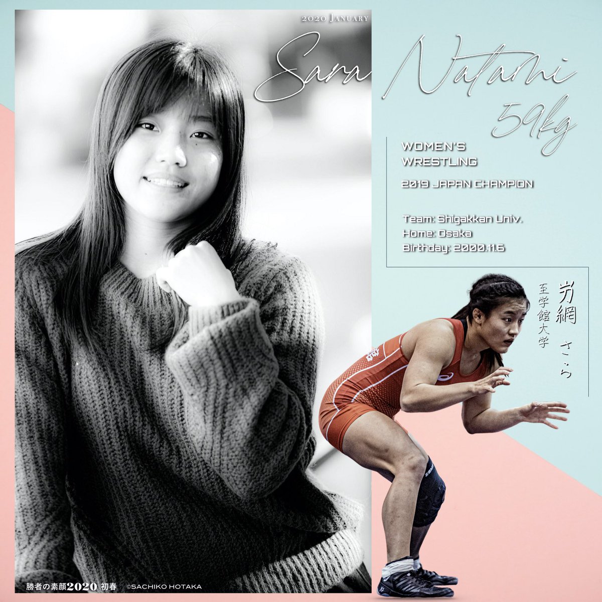 保高幸子 11 20 Rizin 32 沖縄 Sachiko Hotaka On Twitter 皆さんもう一つお願いです このツイートが200rtされたら 朝倉未来vs弥益ドミネーター聡志の写真をアップします レスリング協会のインスタグラム あと253人で1万フォロワーです フォローしていただけ
