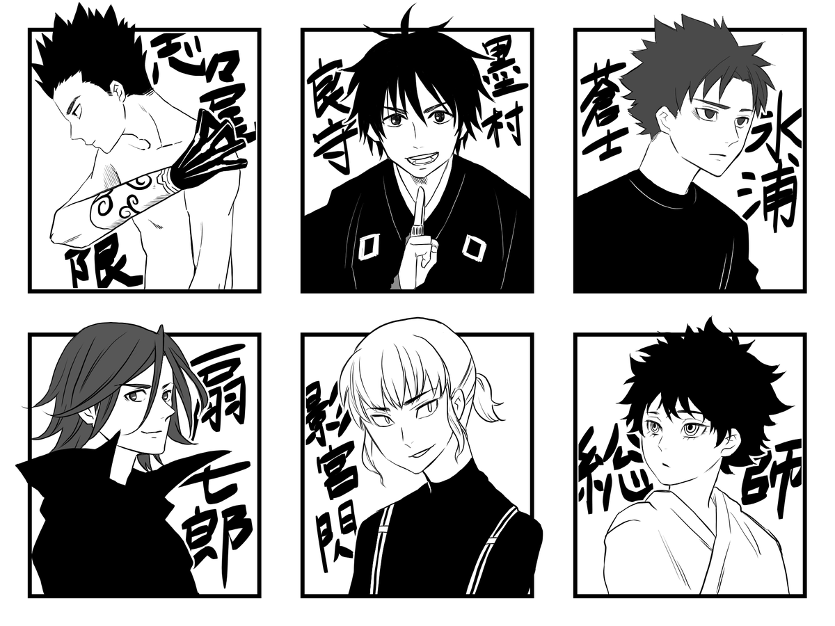 イメージカタログ 驚くばかり 結界 師 アニメ 打ち切り イメージカタログ 驚くばかり 結界 師 アニメ 打ち切り