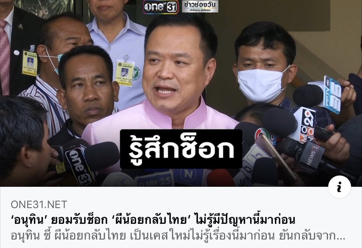 ᴛᴀᴋᴋᴜɴɢ 𓏰˙Ⱉ˙ tweet media