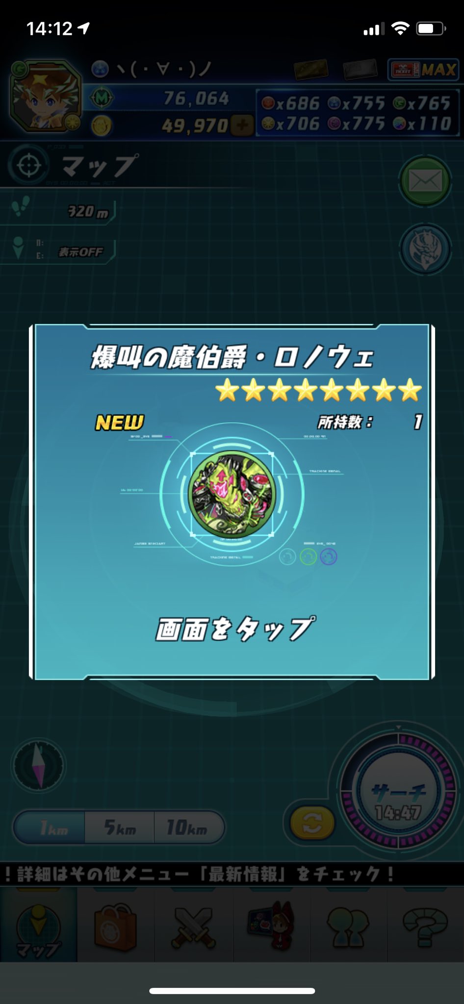 ハローダ 新しくなったパズドラレーダー パズドラバトル 虹箱わりと出るねぇ サーチやりまくれば しかし キャラの壁紙交換とガチャを何故廃止にしたし パズドラ T Co Eeqrc5qgs1 Twitter