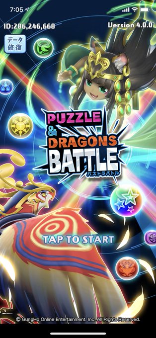 パズドラレーダーのtwitterイラスト検索結果