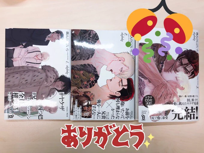 「完結巻まで読んで良かった…」「3巻まで一気読み、超泣けた〜?」の声多数✨️『四人のにびいろ』㊗️1・3巻《重版》‼️?決定!応援多謝です?
試読
①▶️https://t.co/2kT4auPz0J
②▶️https://t.co/7dPNr5vasW
③▶️https://t.co/AlZPGWN1Dv
1巻無料
https://t.co/tang5B8l1O
https://t.co/b0l5mNMdZD 