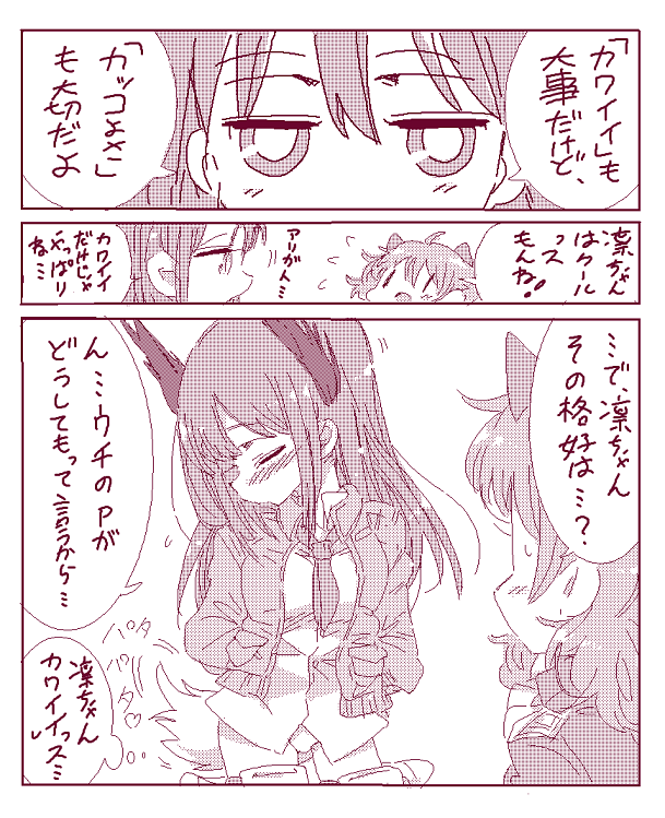 @dismairu ありがとうございます( '͈ ᵕ `͈ )しぶりんも一緒に出撃してたりします(笑) 