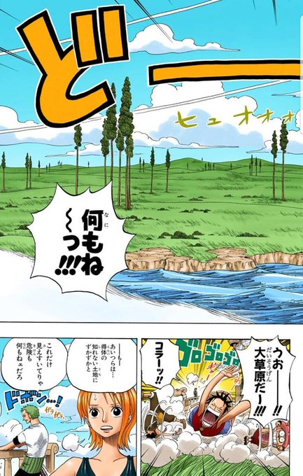 劇場版 ONE PIECE セル画 ナミ ウソップ ワンピース 劇)ONE PIECE ナミ/ウソップ