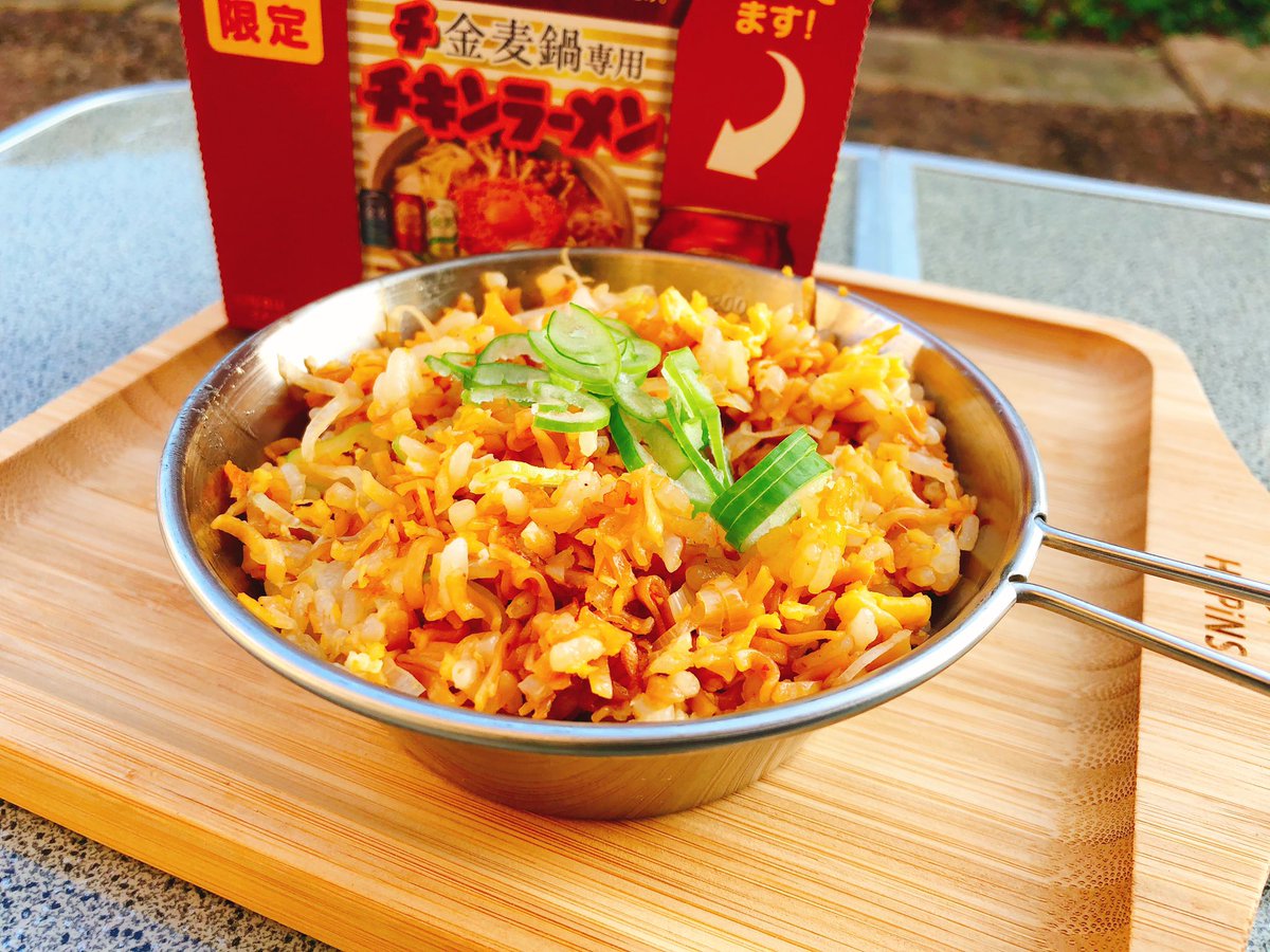 チキンラーメンチャーハン チキンラーメンチャーハン