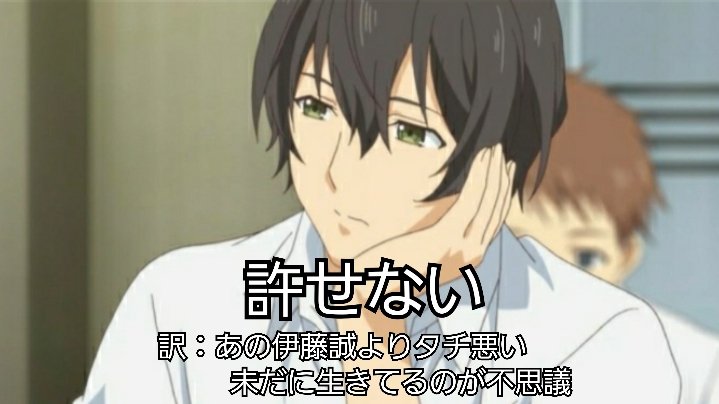 時々暇人 暇なのでラブコメの主人公が許せるか許せないか個人的にまとめてみたw ネタバレ注意 1枚目 一条 楽 ニセコイ 2枚目 伊藤 誠 Schooldays 3枚目 藤井 夏生 ドメカノ 4枚目 高坂 京介 俺妹 ラブコメ