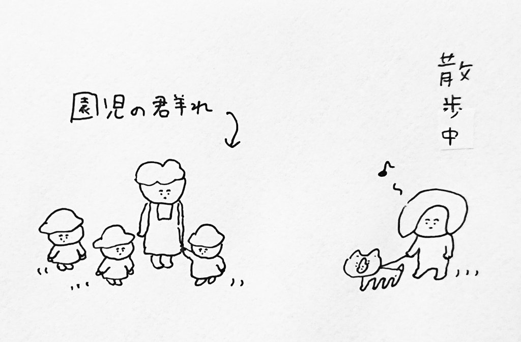 ニーニーの悩み ニャンニャンと間違われる 