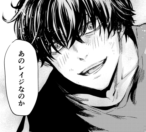 恵那 恋愛カリスマ 巻出ました בטוויטר 今月は人が死なないので 何回か作業配信できそうです 言い方 W ドクムシ